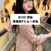 ヒメ日記 2026/08/23 09:08 投稿 未央奈/みおな 贅沢なひと時
