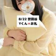 ヒメ日記 2026/08/23 18:07 投稿 未央奈/みおな 贅沢なひと時