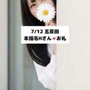 ヒメ日記 2026/08/24 09:17 投稿 未央奈/みおな 贅沢なひと時