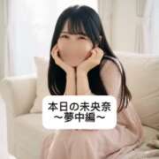 ヒメ日記 2026/08/25 21:04 投稿 未央奈/みおな 贅沢なひと時