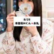 ヒメ日記 2026/08/26 21:10 投稿 未央奈/みおな 贅沢なひと時