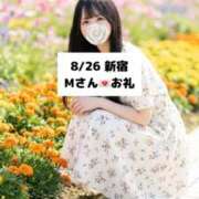 ヒメ日記 2026/08/27 09:07 投稿 未央奈/みおな 贅沢なひと時