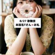 ヒメ日記 2026/08/28 18:07 投稿 未央奈/みおな 贅沢なひと時