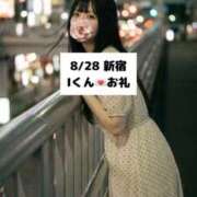 ヒメ日記 2026/08/29 09:06 投稿 未央奈/みおな 贅沢なひと時