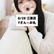 ヒメ日記 2026/08/29 18:06 投稿 未央奈/みおな 贅沢なひと時