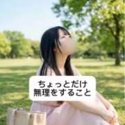 ヒメ日記 2026/08/30 09:06 投稿 未央奈/みおな 贅沢なひと時