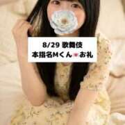 ヒメ日記 2026/08/30 18:06 投稿 未央奈/みおな 贅沢なひと時