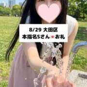 ヒメ日記 2026/08/30 21:03 投稿 未央奈/みおな 贅沢なひと時