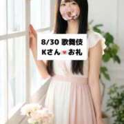 ヒメ日記 2026/08/31 09:05 投稿 未央奈/みおな 贅沢なひと時