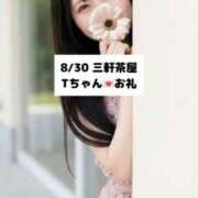 ヒメ日記 2026/08/31 18:08 投稿 未央奈/みおな 贅沢なひと時