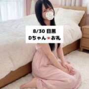 ヒメ日記 2026/08/31 21:09 投稿 未央奈/みおな 贅沢なひと時