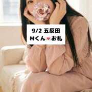 ヒメ日記 2026/09/03 09:05 投稿 未央奈/みおな 贅沢なひと時