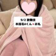 ヒメ日記 2026/09/03 21:12 投稿 未央奈/みおな 贅沢なひと時