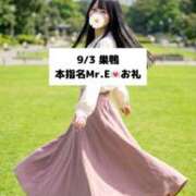 ヒメ日記 2026/09/04 09:08 投稿 未央奈/みおな 贅沢なひと時