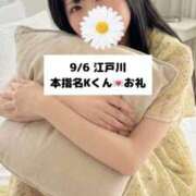 ヒメ日記 2026/09/07 09:09 投稿 未央奈/みおな 贅沢なひと時