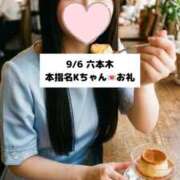 ヒメ日記 2026/09/07 18:10 投稿 未央奈/みおな 贅沢なひと時
