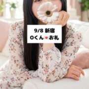 ヒメ日記 2026/09/09 09:05 投稿 未央奈/みおな 贅沢なひと時