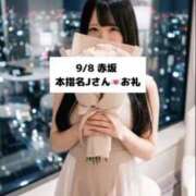 ヒメ日記 2026/09/09 21:10 投稿 未央奈/みおな 贅沢なひと時