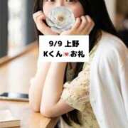 ヒメ日記 2026/09/10 09:06 投稿 未央奈/みおな 贅沢なひと時