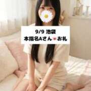 ヒメ日記 2026/09/10 18:09 投稿 未央奈/みおな 贅沢なひと時