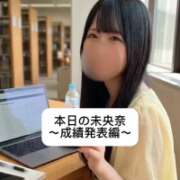 ヒメ日記 2026/09/11 18:10 投稿 未央奈/みおな 贅沢なひと時