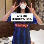 ヒメ日記 2026/09/13 18:03 投稿 未央奈/みおな 贅沢なひと時