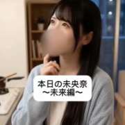 ヒメ日記 2026/09/14 21:03 投稿 未央奈/みおな 贅沢なひと時