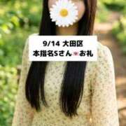 ヒメ日記 2026/09/15 18:10 投稿 未央奈/みおな 贅沢なひと時