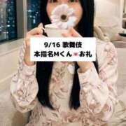 ヒメ日記 2026/09/17 09:07 投稿 未央奈/みおな 贅沢なひと時