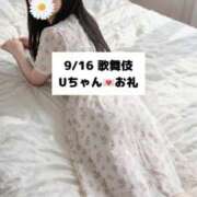 ヒメ日記 2026/09/17 18:17 投稿 未央奈/みおな 贅沢なひと時