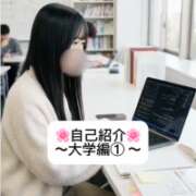 ヒメ日記 2026/09/18 21:06 投稿 未央奈/みおな 贅沢なひと時