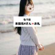 ヒメ日記 2026/09/19 09:03 投稿 未央奈/みおな 贅沢なひと時