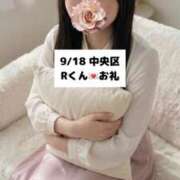 ヒメ日記 2026/09/19 18:06 投稿 未央奈/みおな 贅沢なひと時