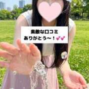 ヒメ日記 2026/09/20 18:07 投稿 未央奈/みおな 贅沢なひと時