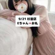 未央奈/みおな 9/21💌杉並区 Eちゃん 贅沢なひと時