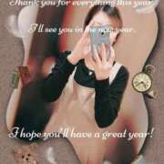 ヒメ日記 2024/12/31 23:23 投稿 なつみ☆プラチナ生徒☆ 秋葉原コスプレ学園in仙台