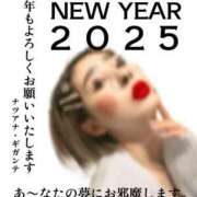 ヒメ日記 2025/01/01 00:23 投稿 なつみ☆プラチナ生徒☆ 秋葉原コスプレ学園in仙台