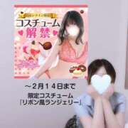 ヒメ日記 2025/02/12 20:13 投稿 なつみ☆プラチナ生徒☆ 秋葉原コスプレ学園in仙台