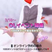 ヒメ日記 2025/03/20 23:08 投稿 なつみ☆プラチナ生徒☆ 秋葉原コスプレ学園in仙台