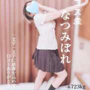 ヒメ日記 2025/04/04 20:04 投稿 なつみ☆プラチナ生徒☆ 秋葉原コスプレ学園in仙台