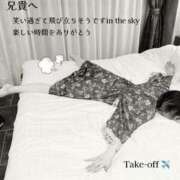 ヒメ日記 2025/04/18 23:18 投稿 なつみ☆プラチナ生徒☆ 秋葉原コスプレ学園in仙台