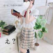 ヒメ日記 2025/05/03 20:19 投稿 なつみ☆プラチナ生徒☆ 秋葉原コスプレ学園in仙台