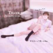 ヒメ日記 2025/07/01 23:13 投稿 なつみ☆プラチナ生徒☆ 秋葉原コスプレ学園in仙台