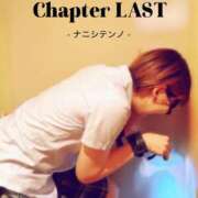 ヒメ日記 2025/10/09 23:13 投稿 なつみ☆プラチナ生徒☆ 秋葉原コスプレ学園in仙台