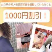 ヒメ日記 2025/11/11 21:21 投稿 なつみ☆プラチナ生徒☆ 秋葉原コスプレ学園in仙台