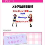 ヒメ日記 2024/09/07 19:35 投稿 らむ ていくぷらいど.学園