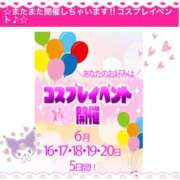 ヒメ日記 2025/06/15 23:54 投稿 らむ ていくぷらいど.学園