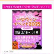 ヒメ日記 2025/10/22 13:35 投稿 らむ ていくぷらいど.学園