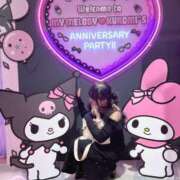 ヒメ日記 2025/10/29 07:20 投稿 らむ ていくぷらいど.学園