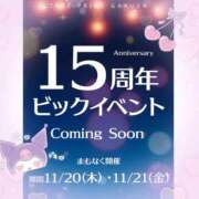 ヒメ日記 2025/11/05 15:17 投稿 らむ ていくぷらいど.学園